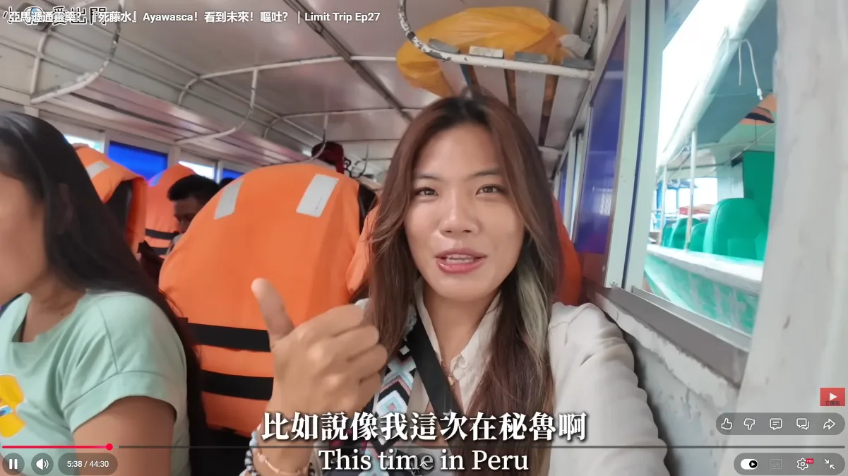 testimony asian young influencers ayahuasca peruvian